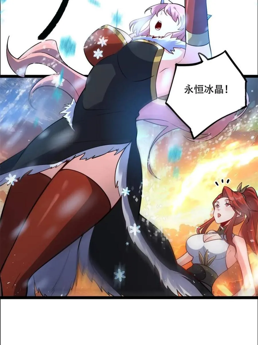 第540话 540话 第30页