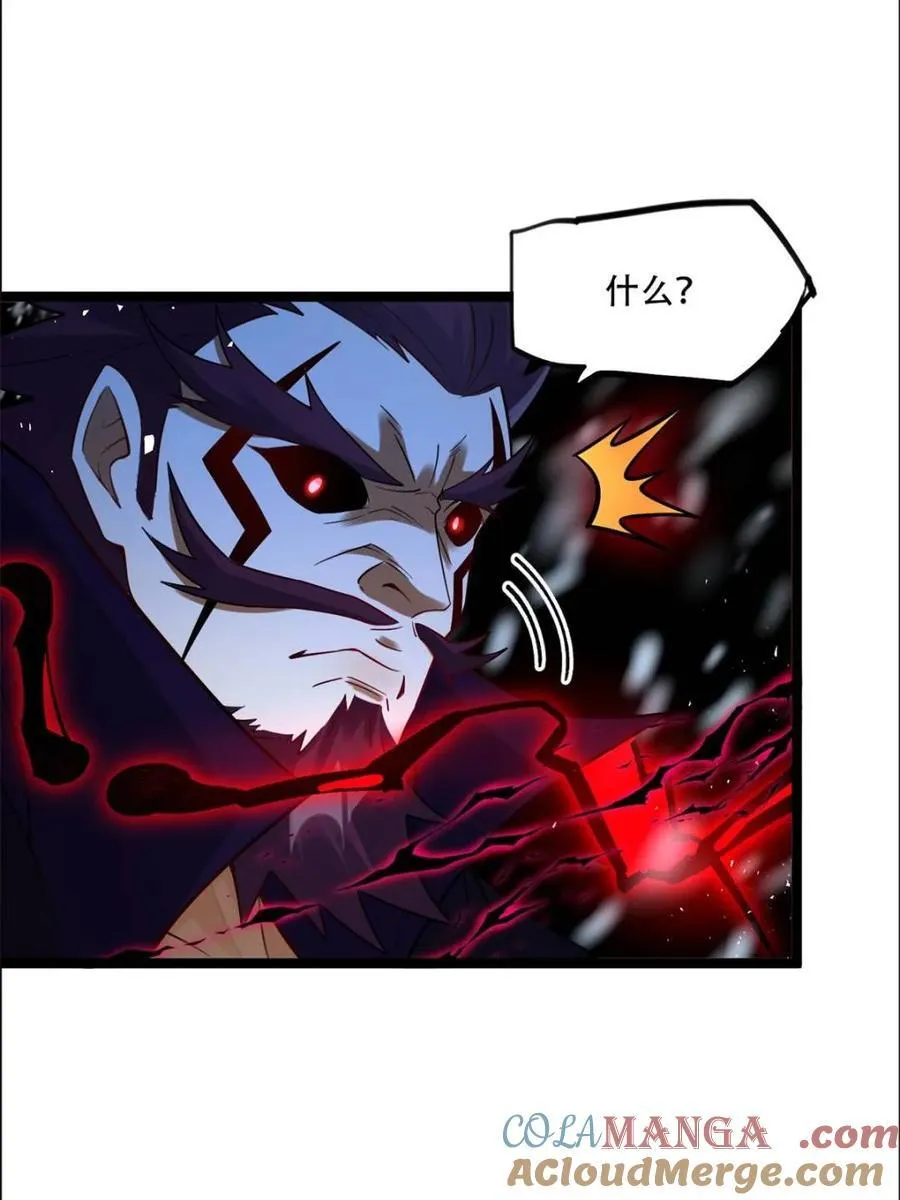 第540话 540话 第31页