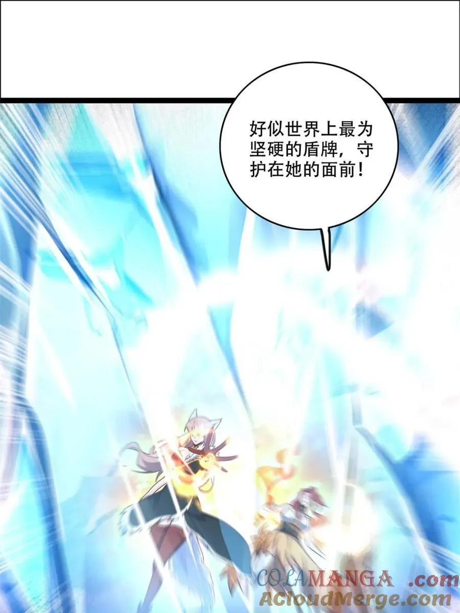 第540话 540话 第34页