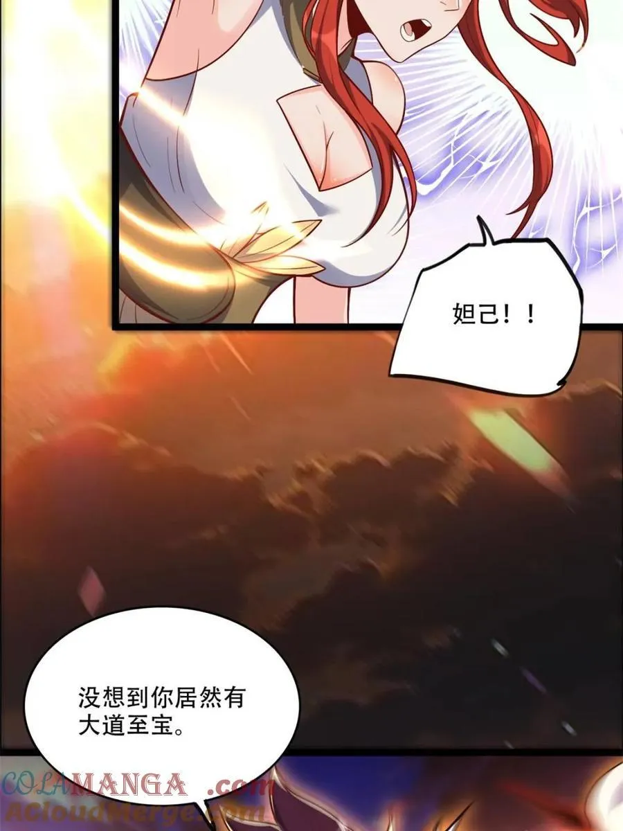 第540话 540话 第40页