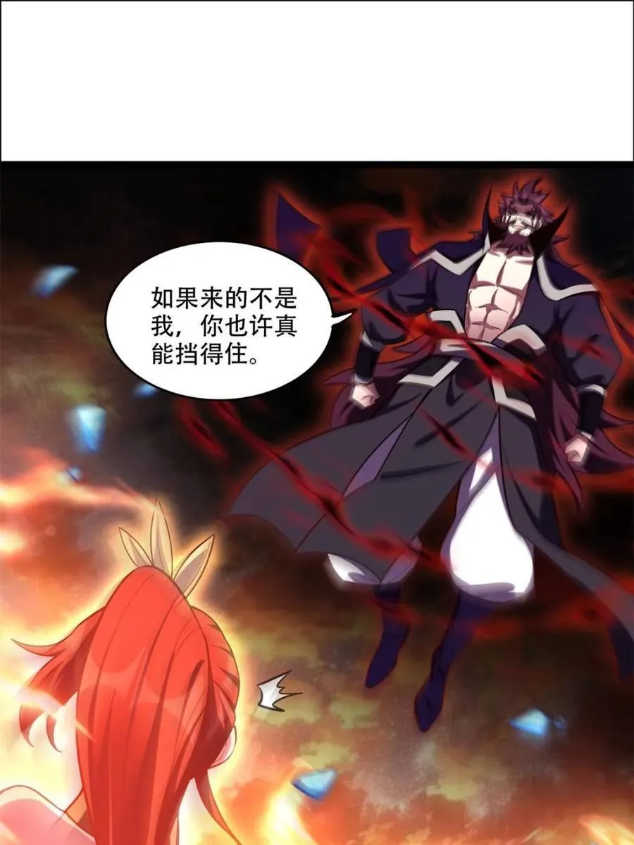 第540话 540话 第42页