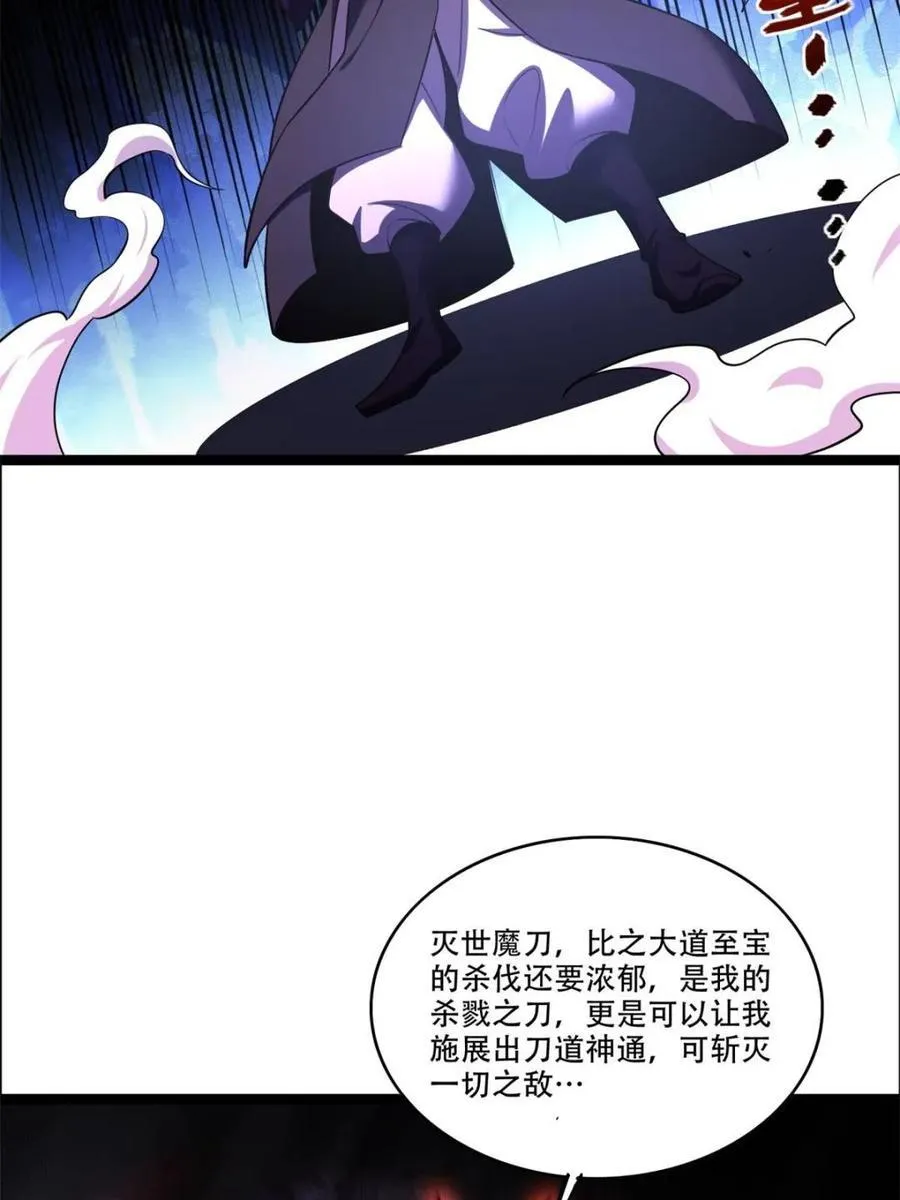 第540话 540话 第48页
