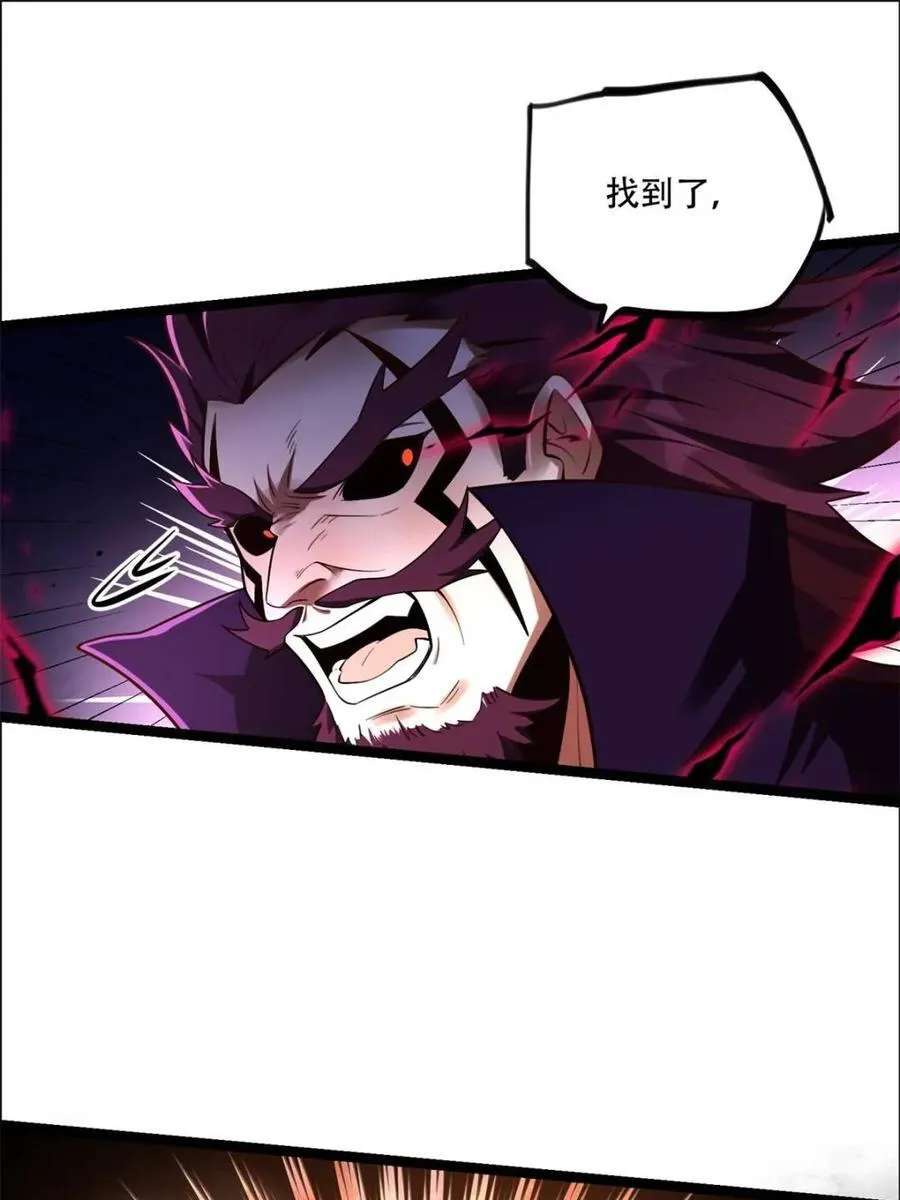 第540话 540话 第59页