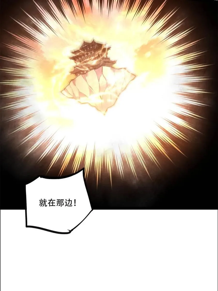 第540话 540话 第60页