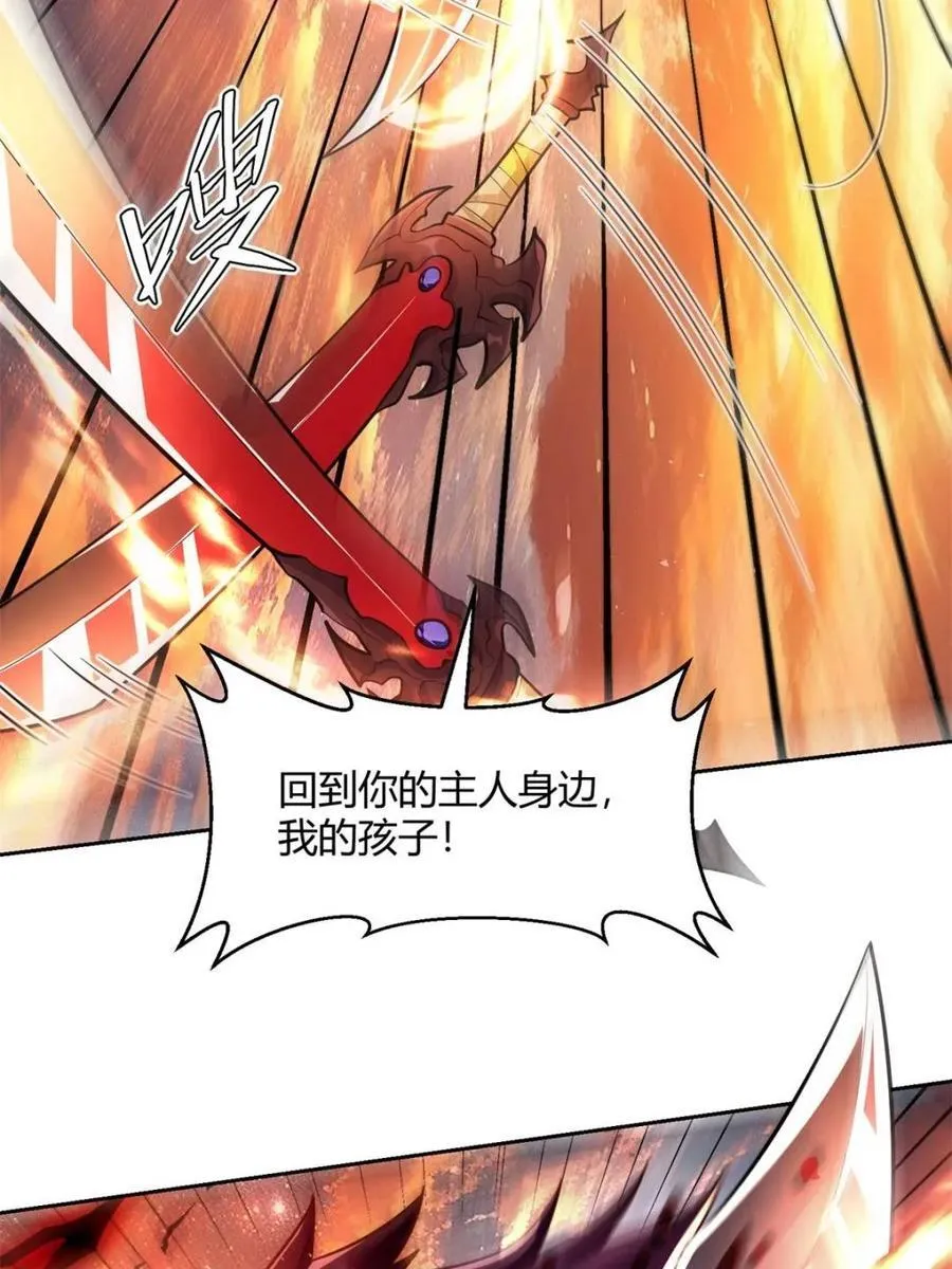第541话 541话 第11页