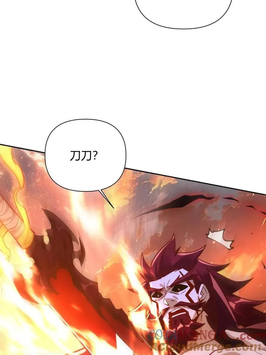 第541话 541话 第13页