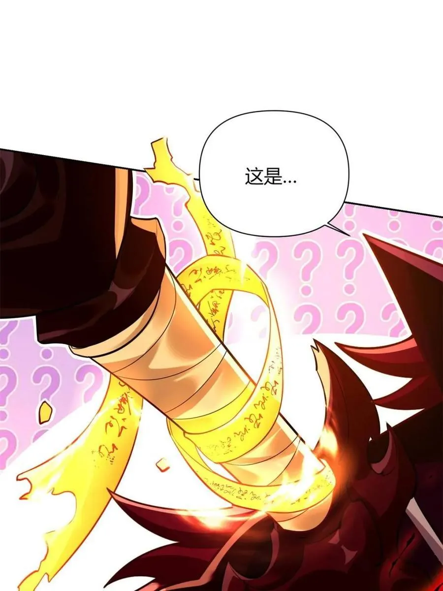 第541话 541话 第15页