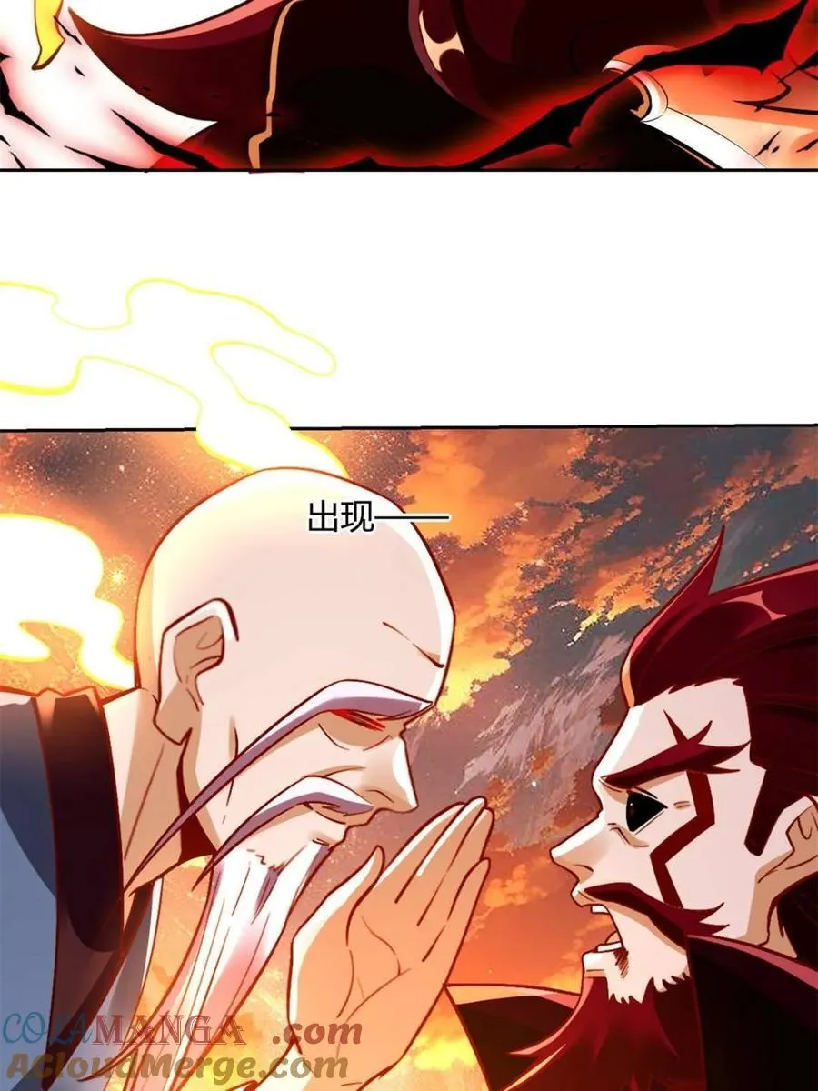 第541话 541话 第16页