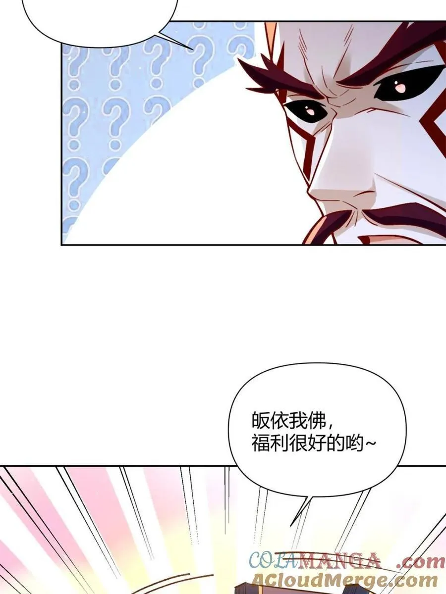 第541话 541话 第25页