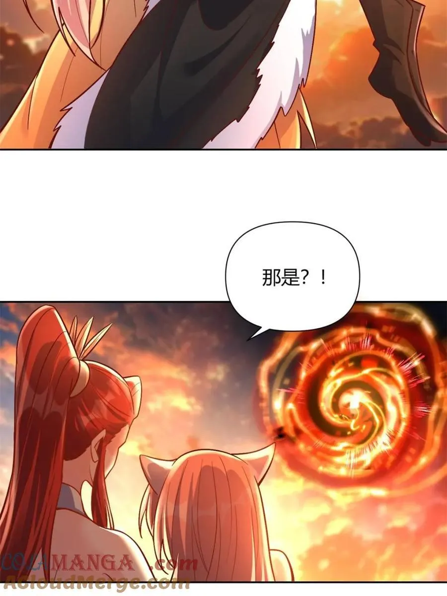 第541话 541话 第31页