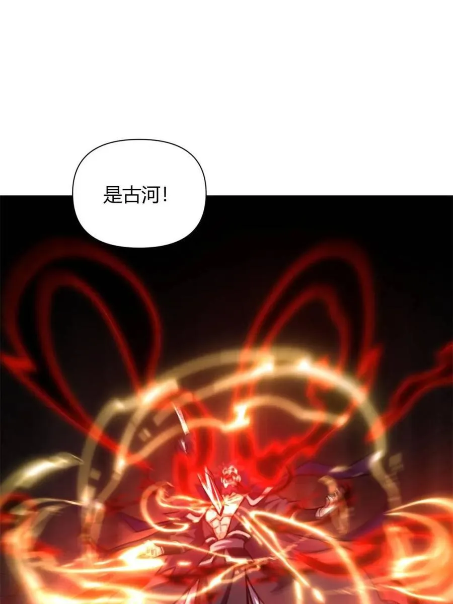 第541话 541话 第32页
