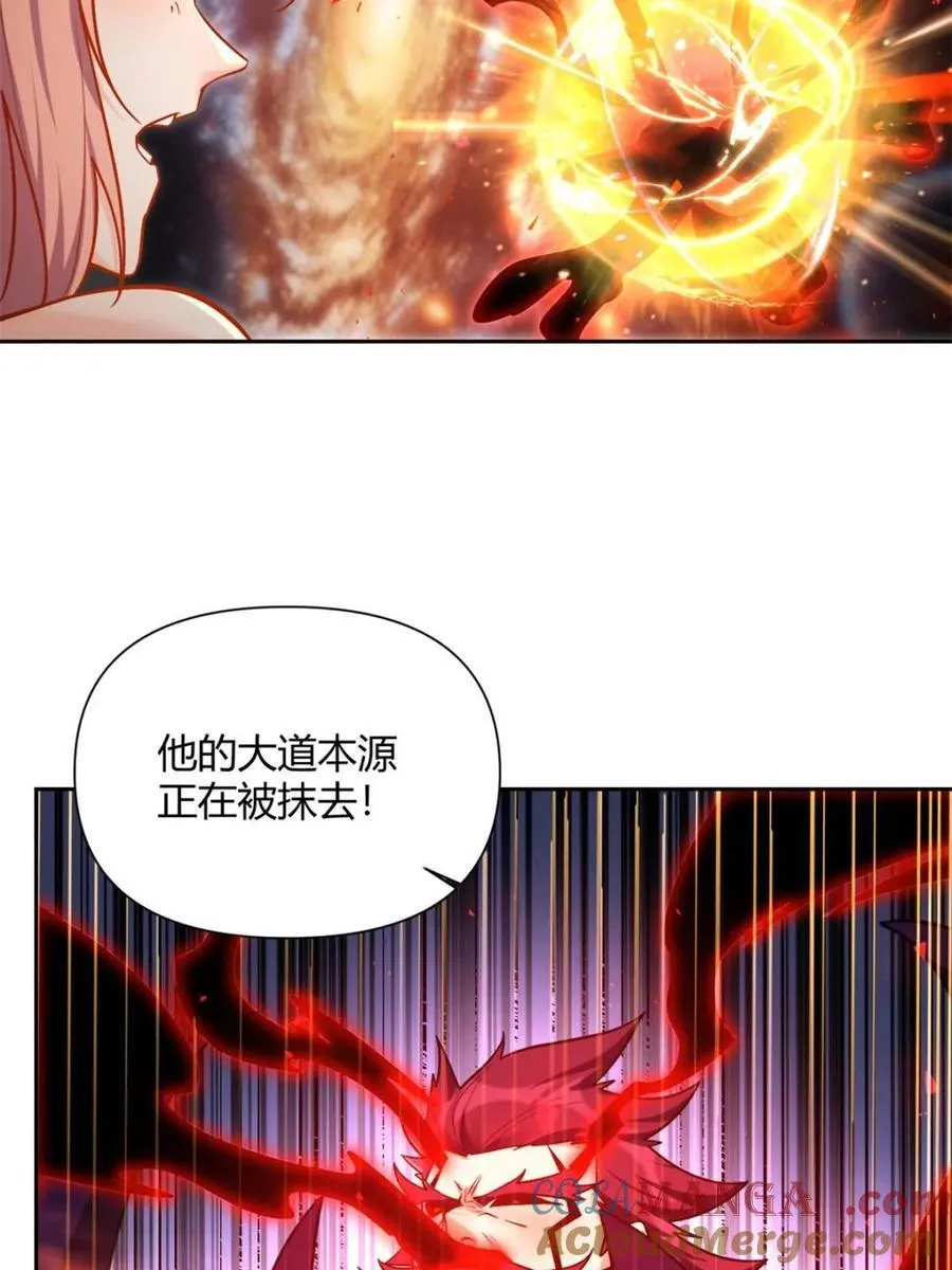 第541话 541话 第37页