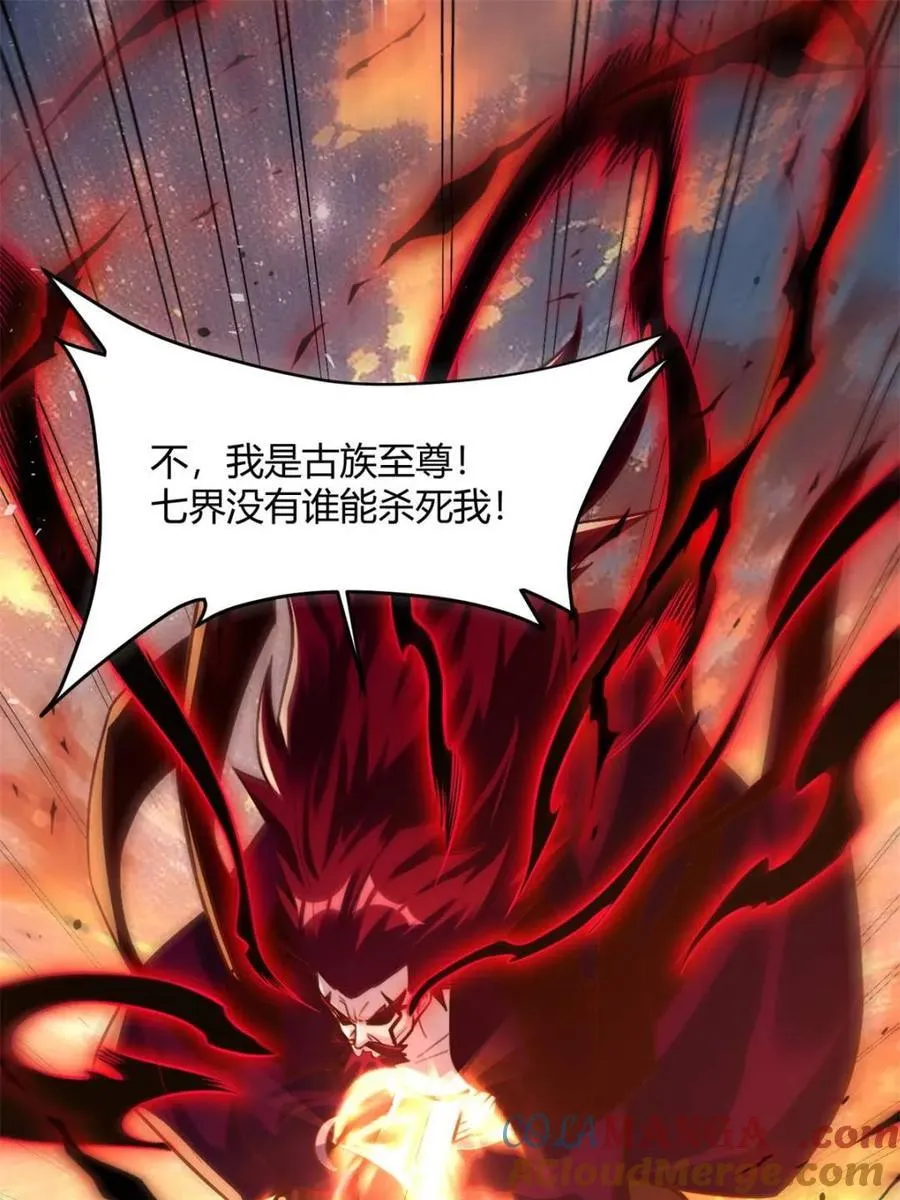 第541话 541话 第40页