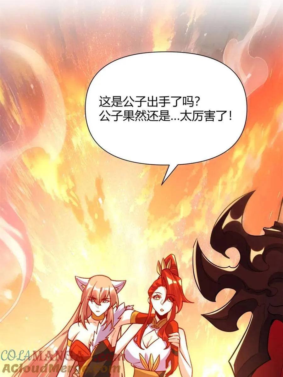 第541话 541话 第49页