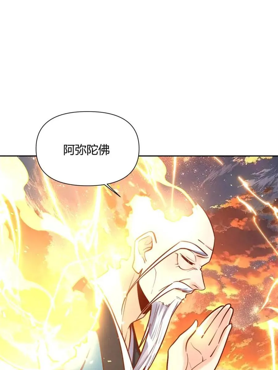 第541话 541话 第62页