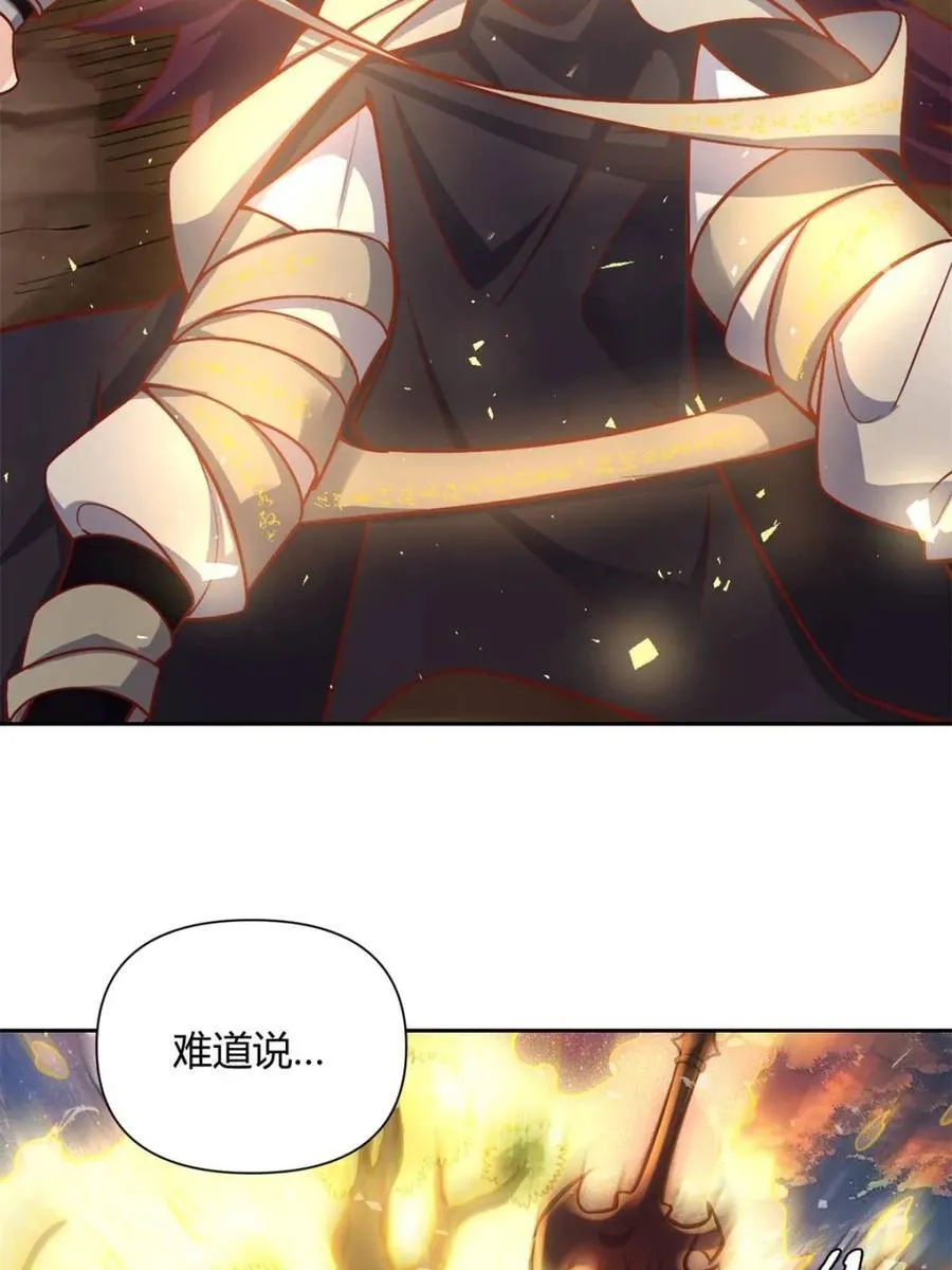 第541话 541话 第68页