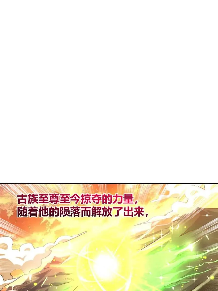 第541话 541话 第72页