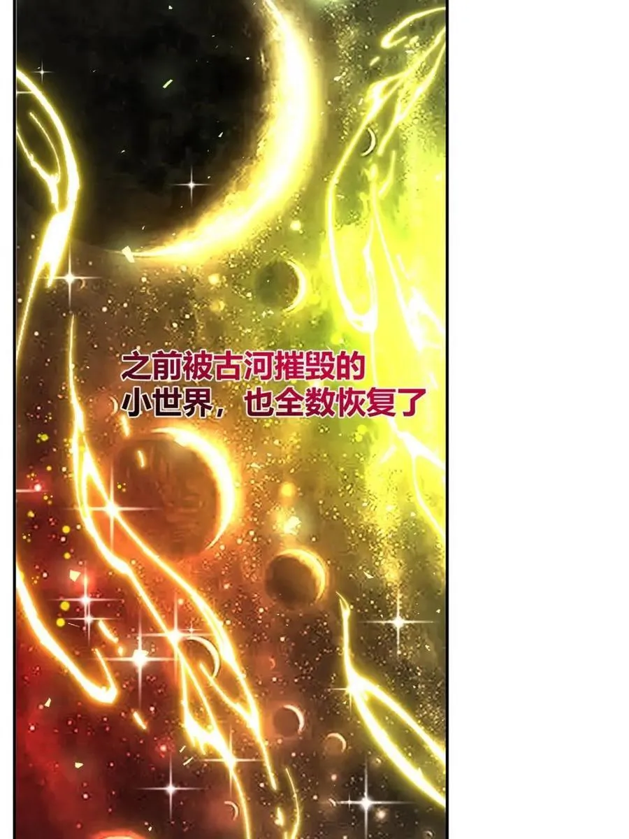 第542话 542话 第5页