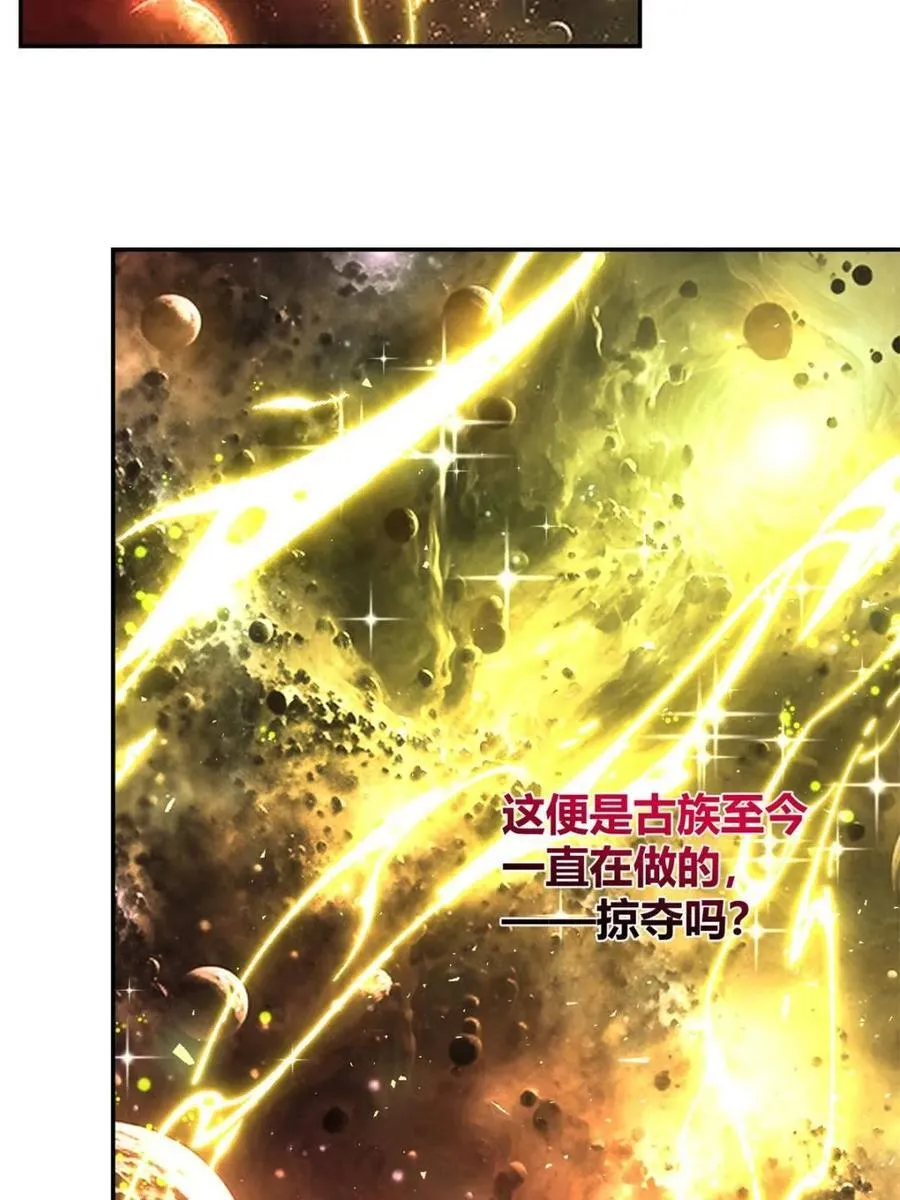 第542话 542话 第6页