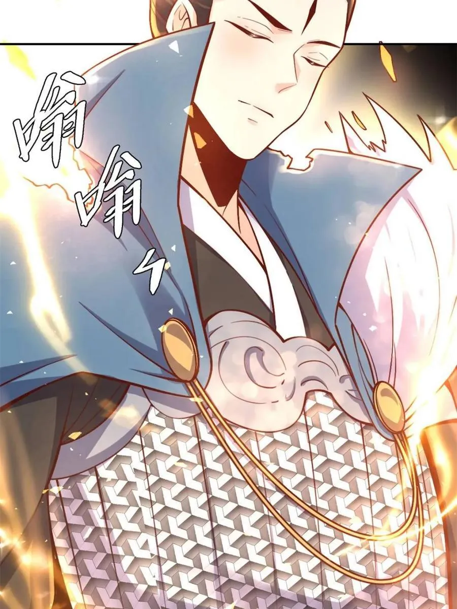 第542话 542话 第9页
