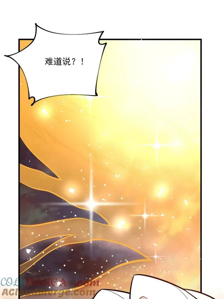 第542话 542话 第25页