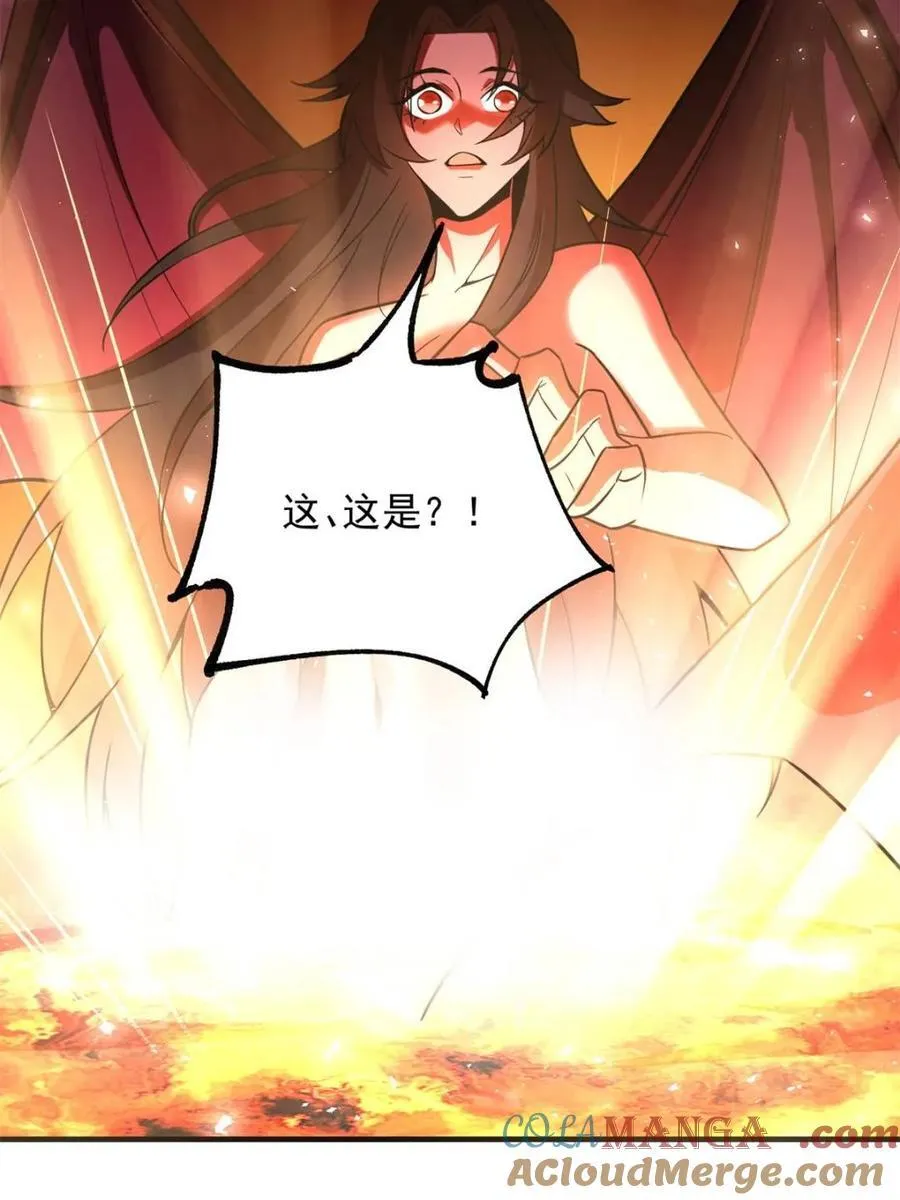 第542话 542话 第43页