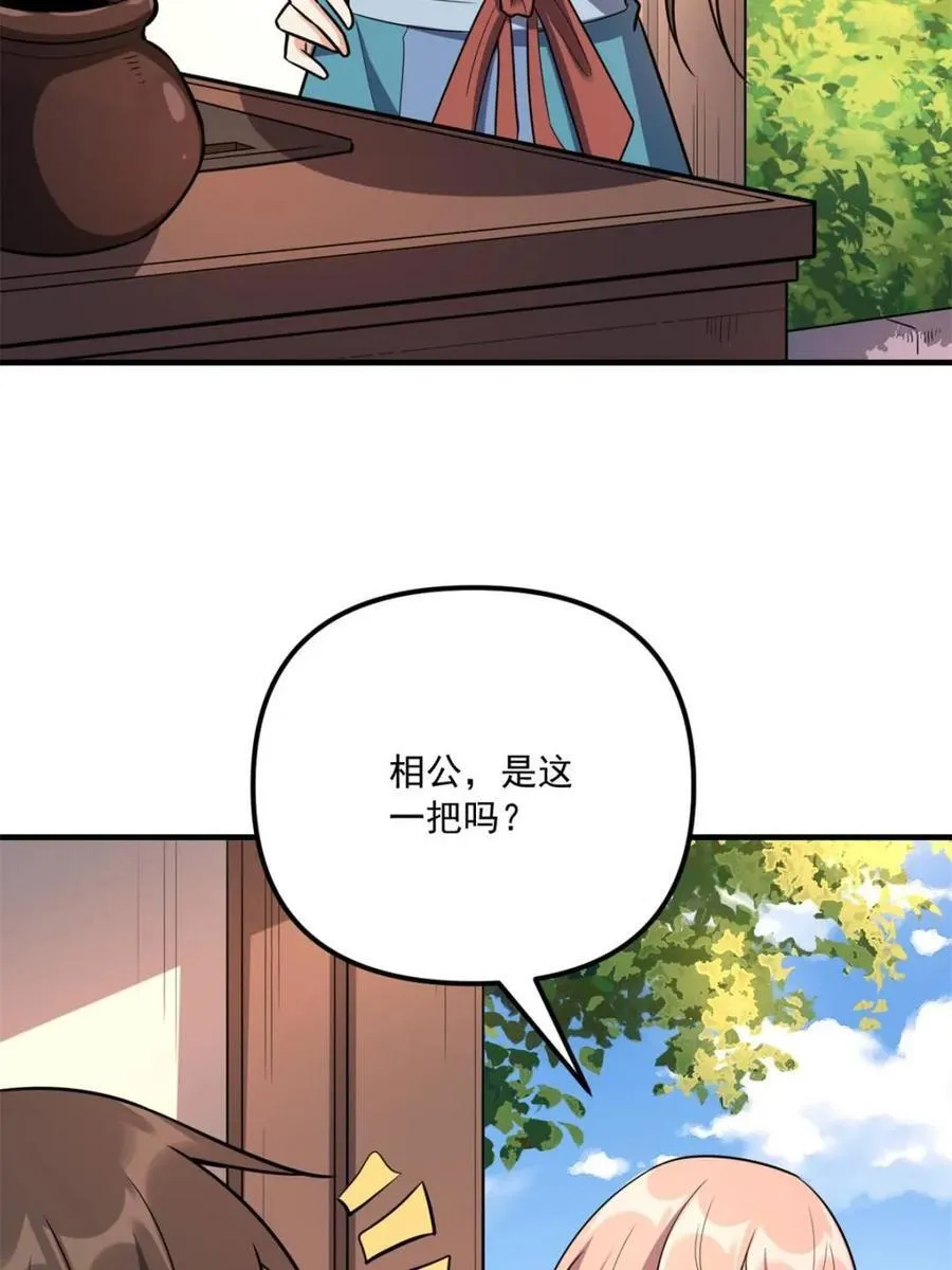 第542话 542话 第50页
