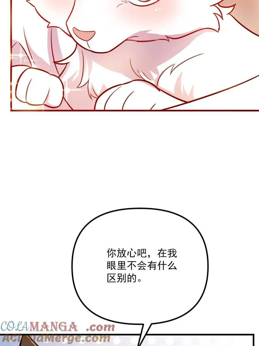 第542话 542话 第79页