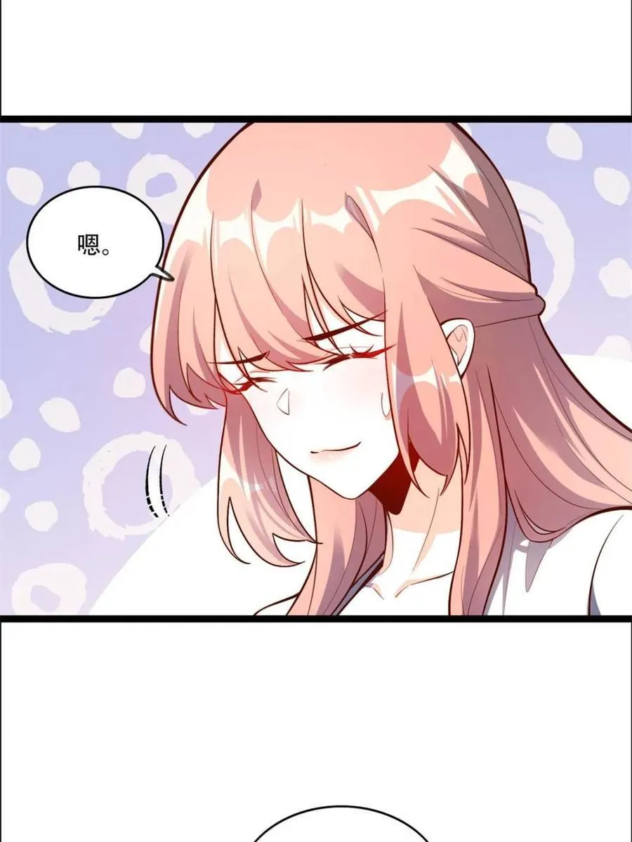 第543话 543话 第15页