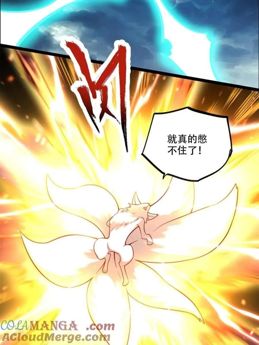 第543话 543话 第22页