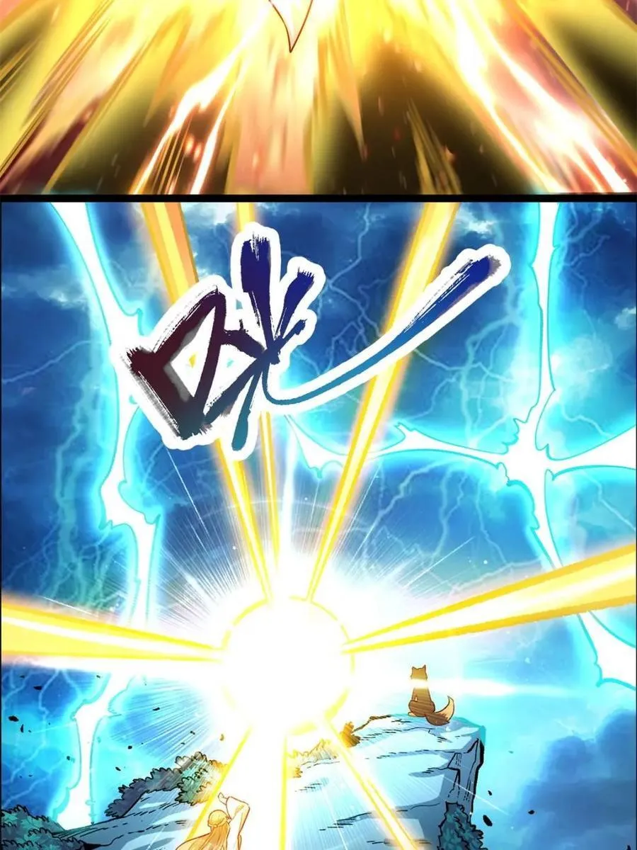 第543话 543话 第23页