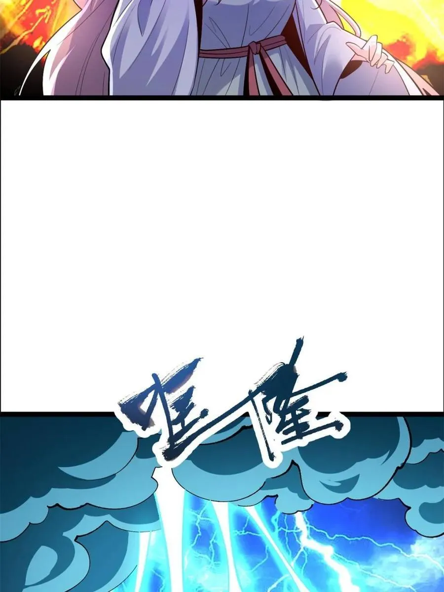 第543话 543话 第26页