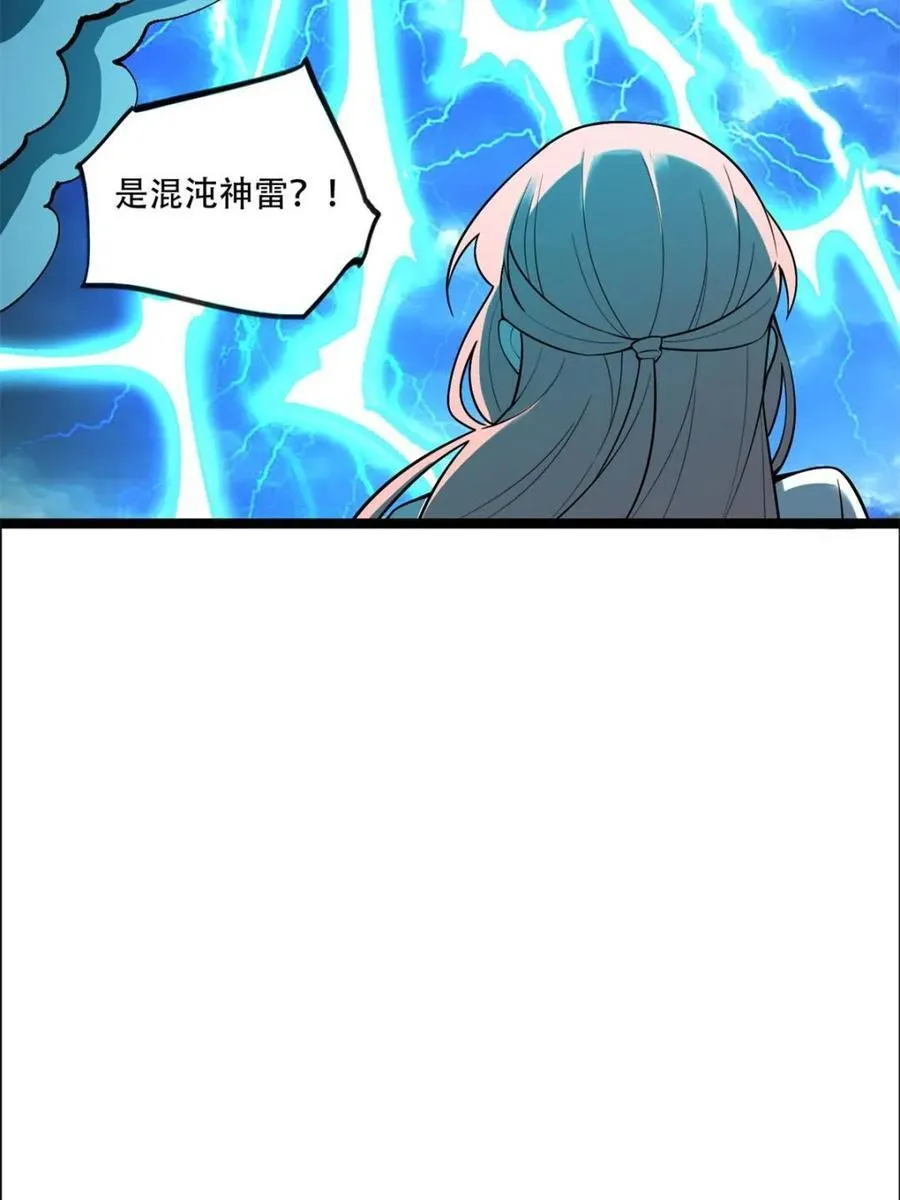 第543话 543话 第27页