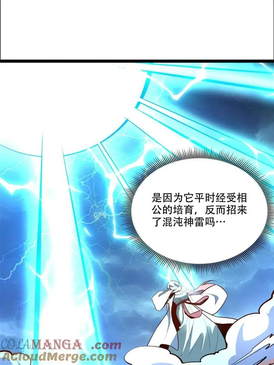 第543话 543话 第31页