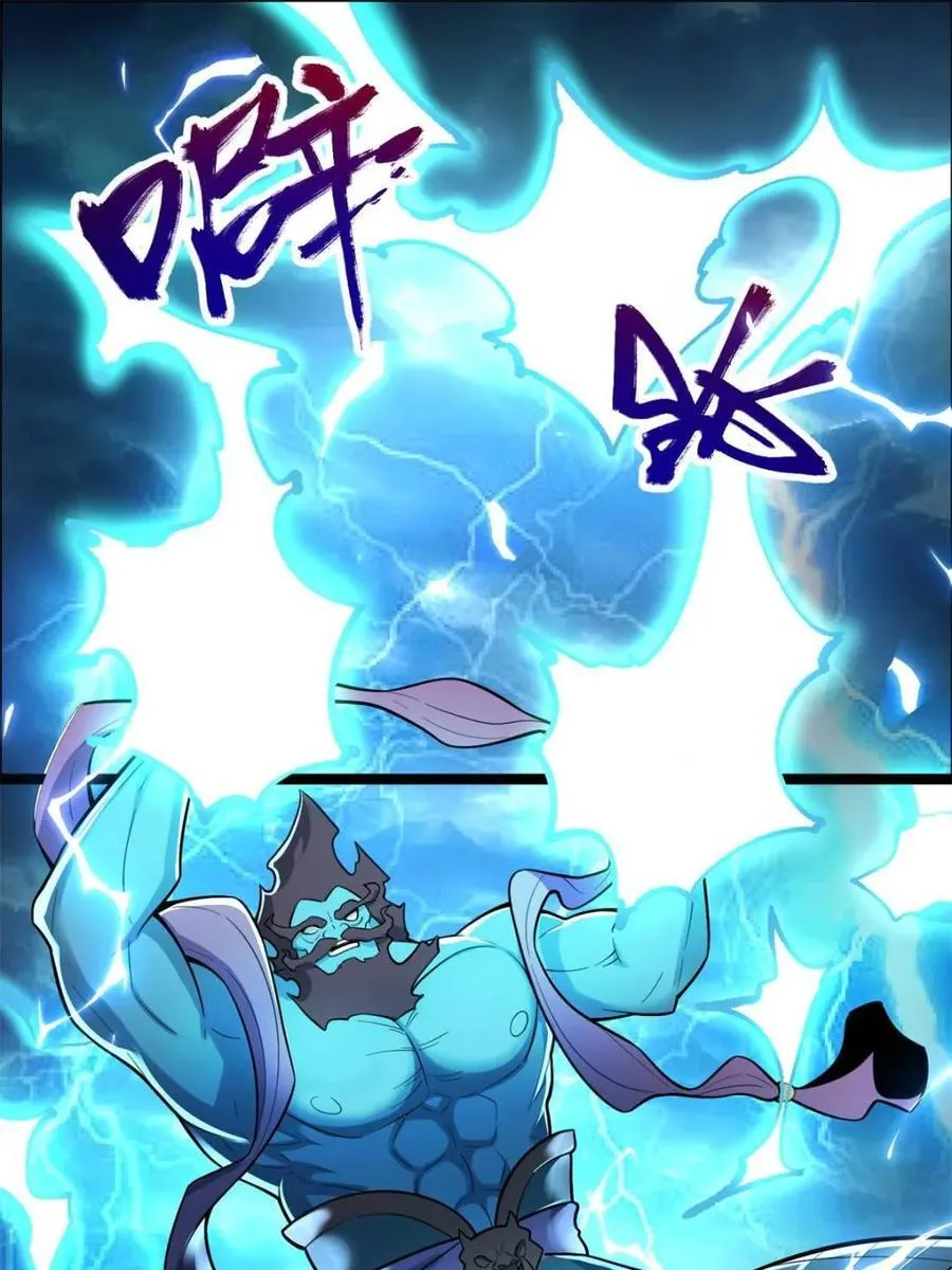 第543话 543话 第38页