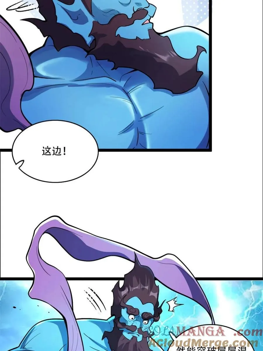 第543话 543话 第40页