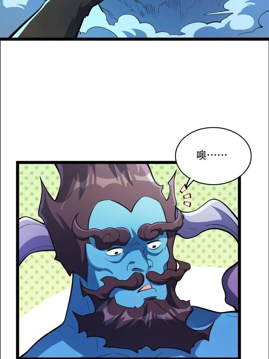 第543话 543话 第45页