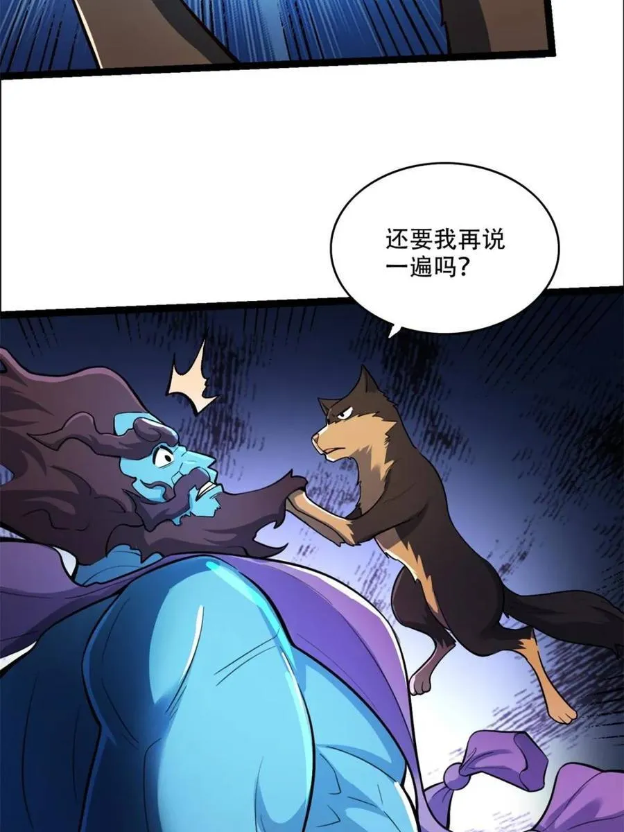 第543话 543话 第50页