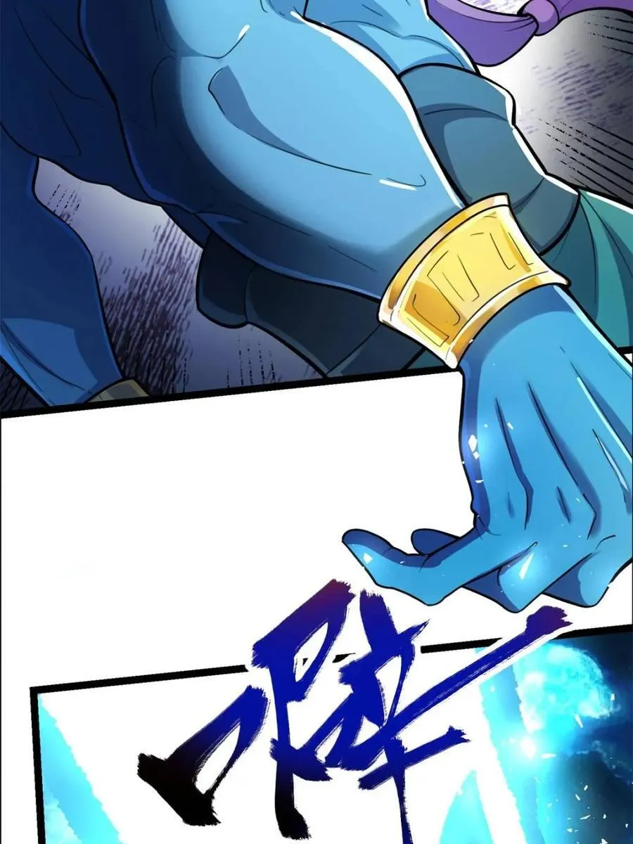 第543话 543话 第51页