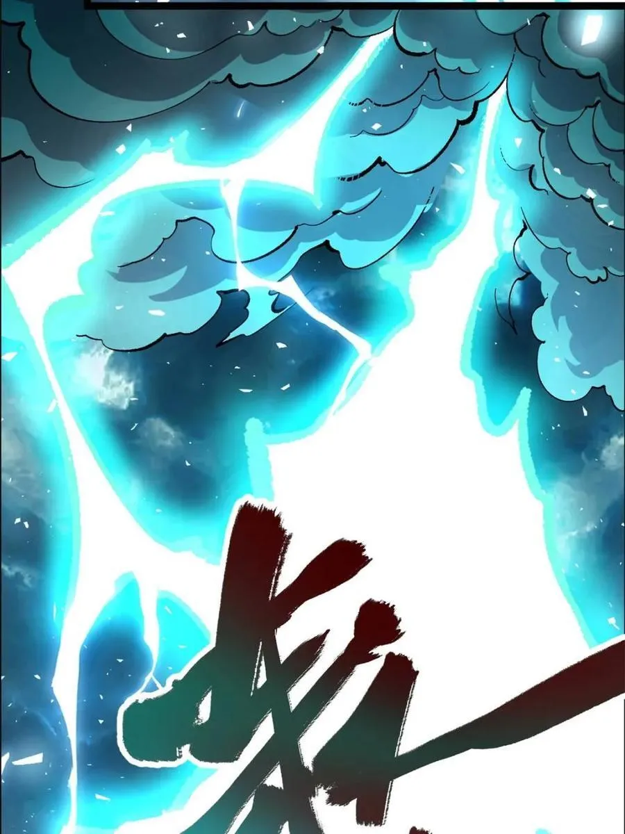 第543话 543话 第53页