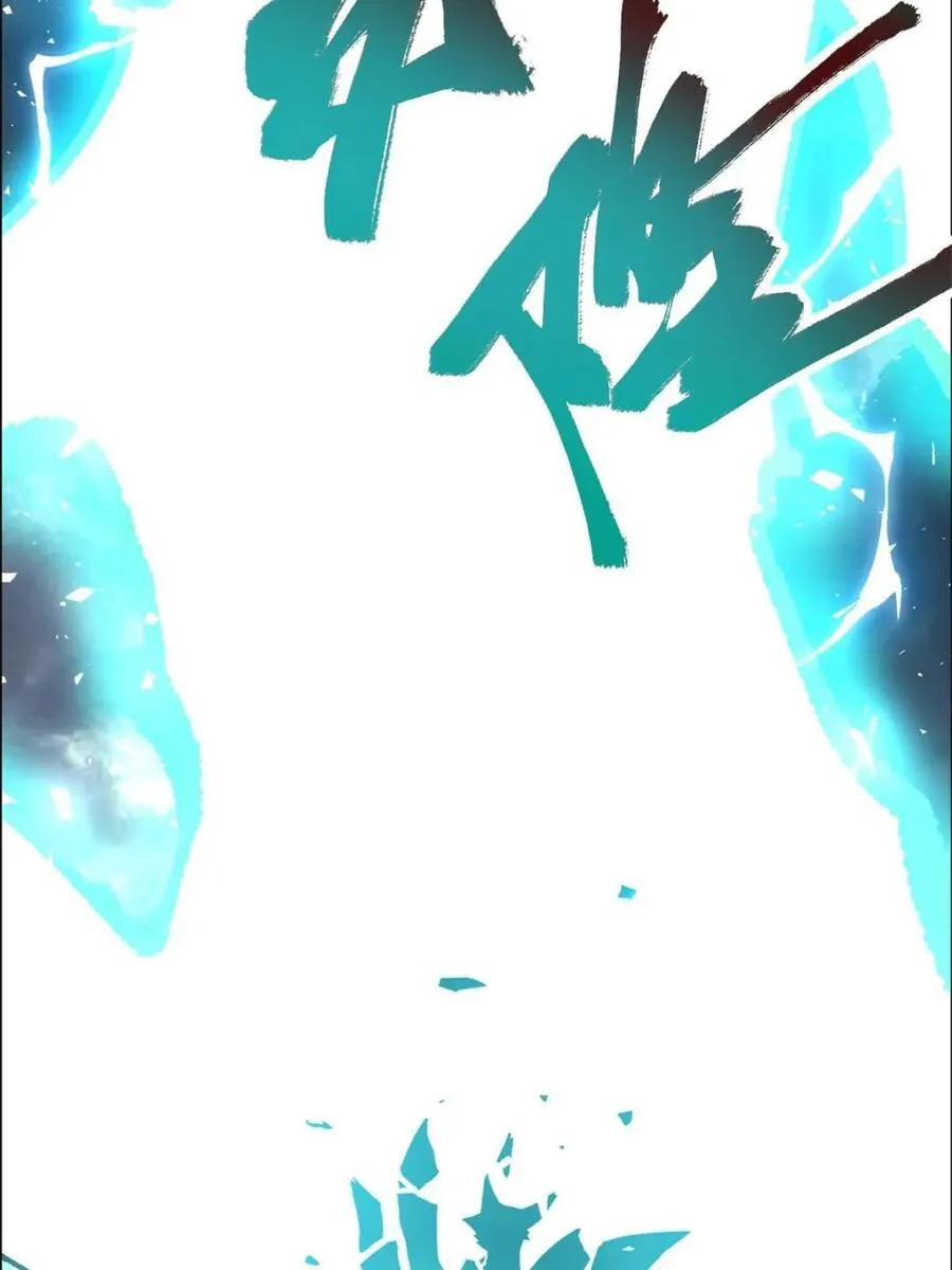 第543话 543话 第54页