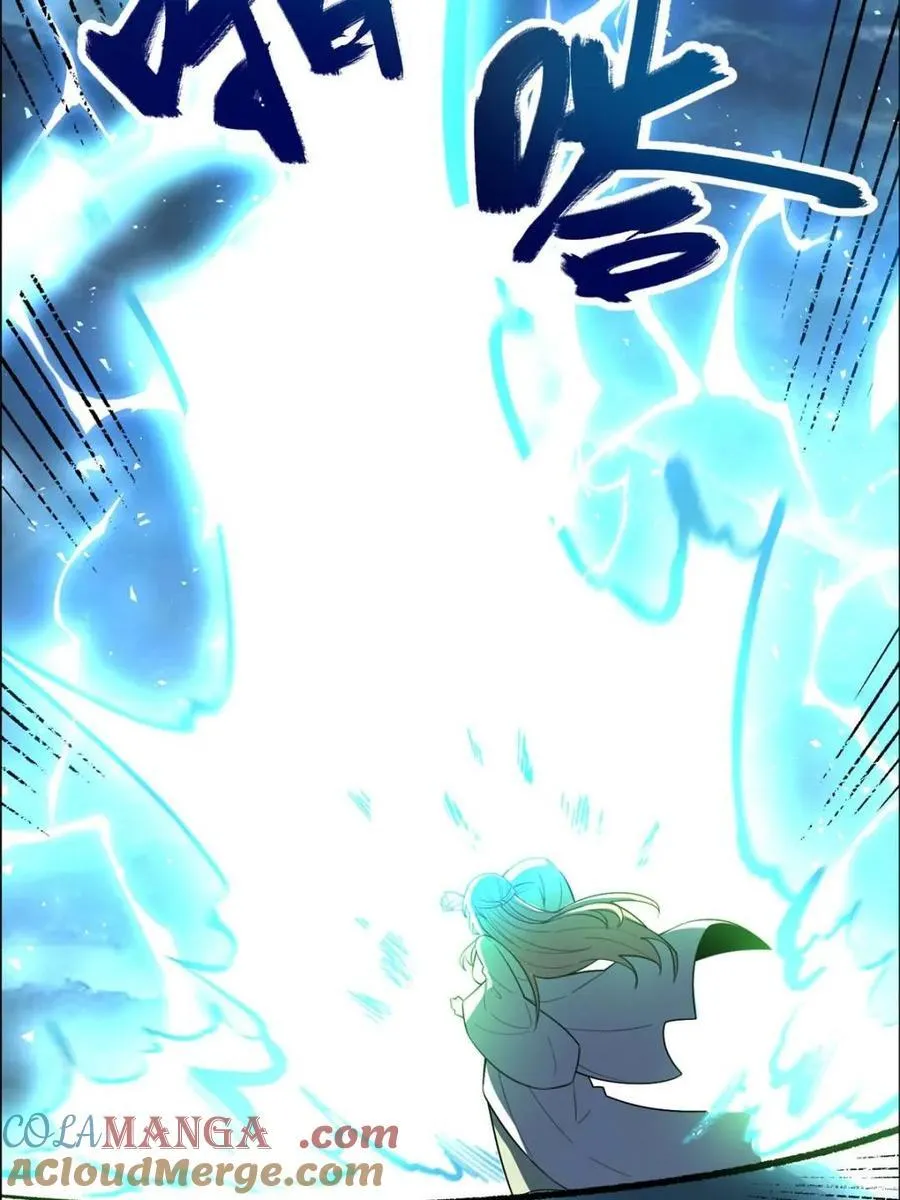 第544话 544话 第7页