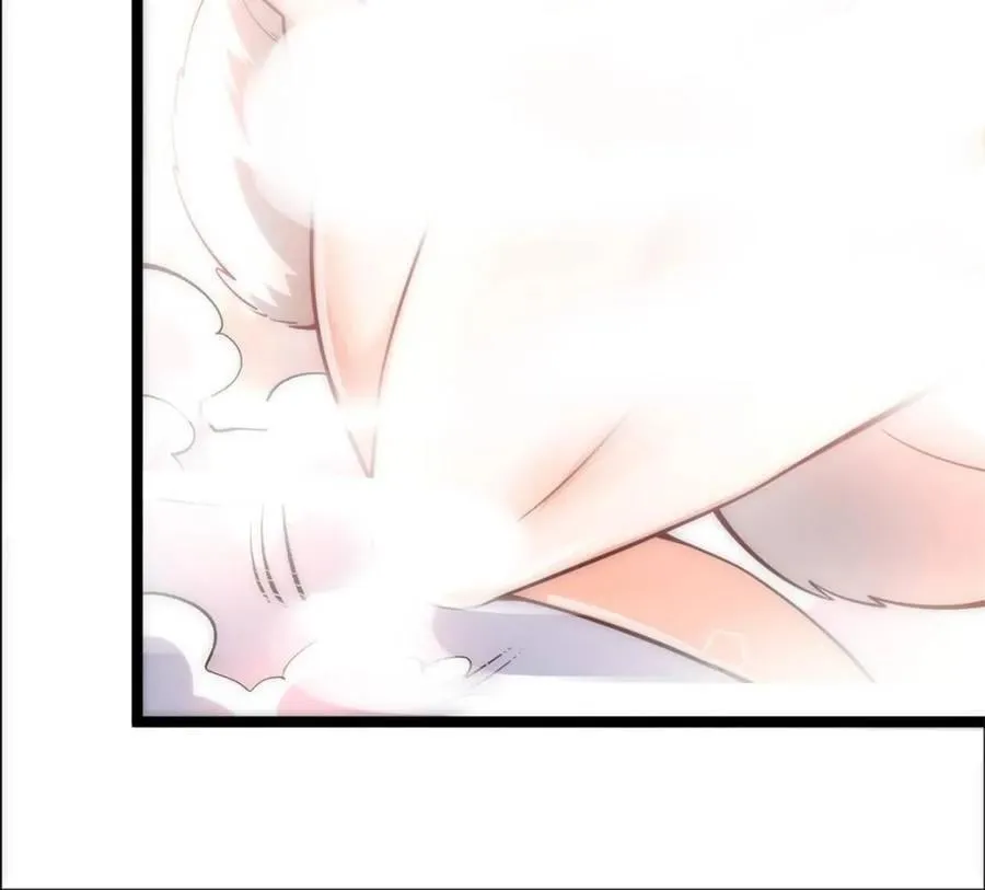 第544话 544话 第11页