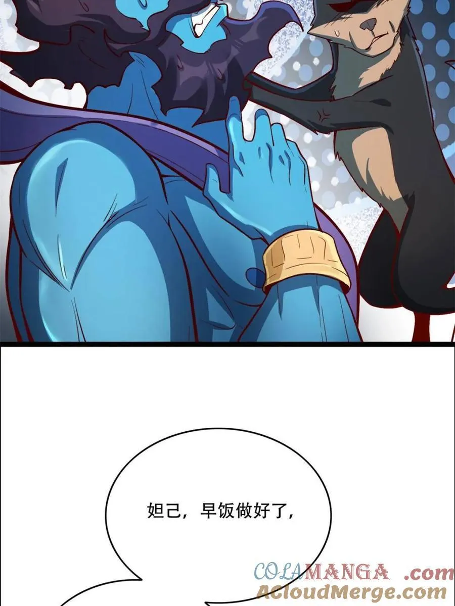 第544话 544话 第16页