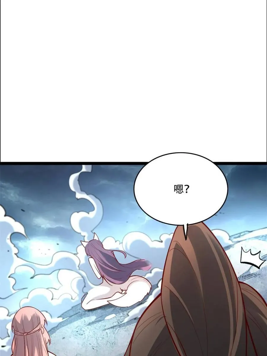 第544话 544话 第18页