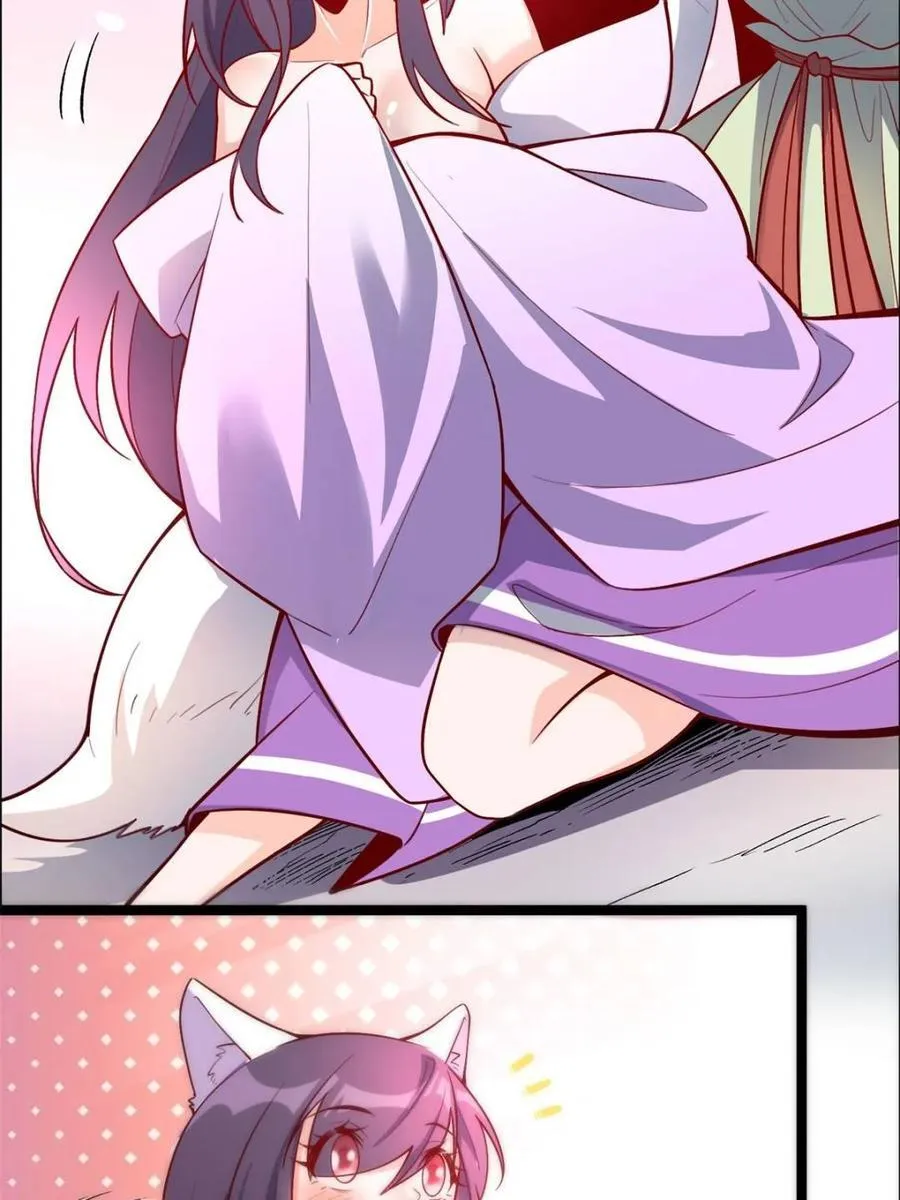 第544话 544话 第26页
