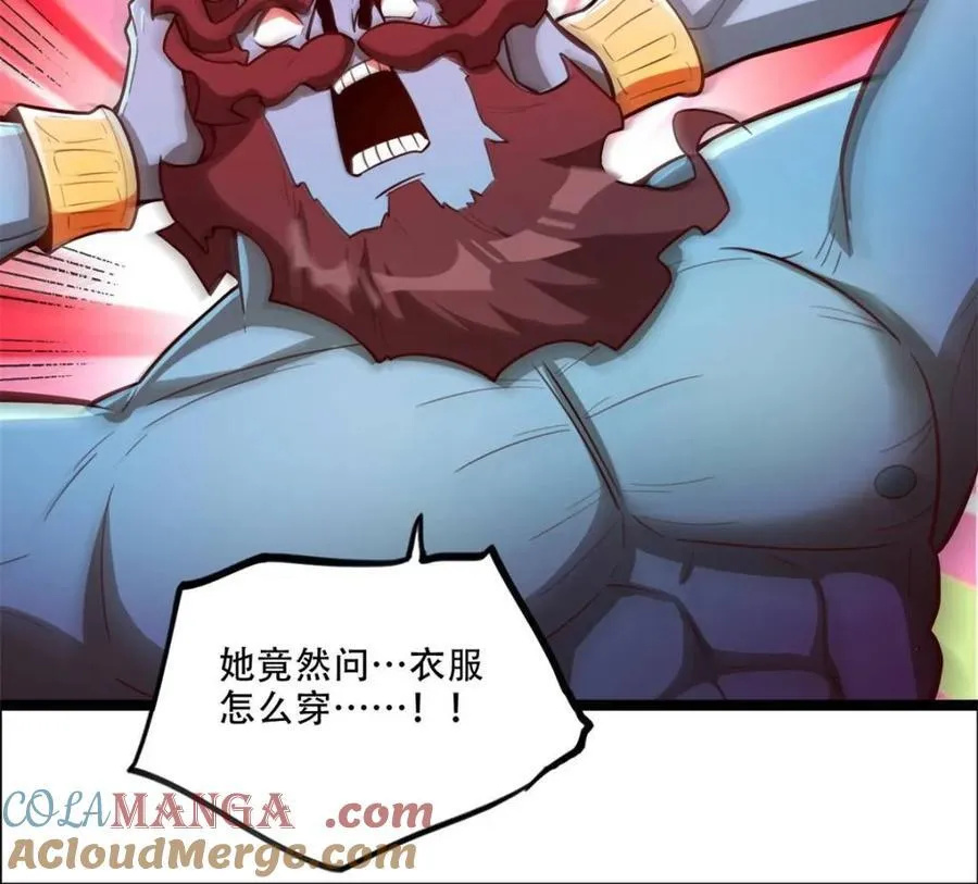 第544话 544话 第28页