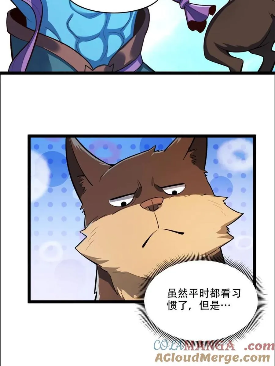第544话 544话 第34页