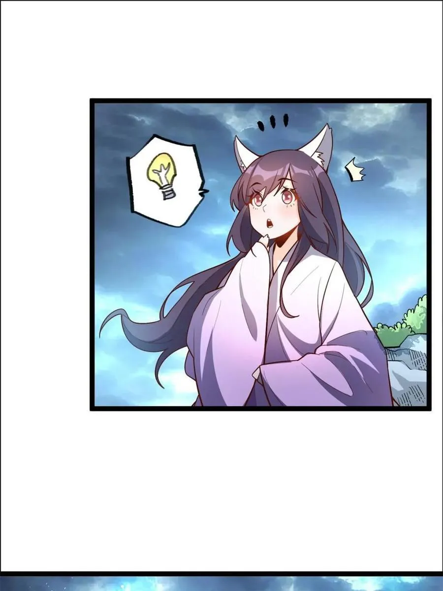 第544话 544话 第38页