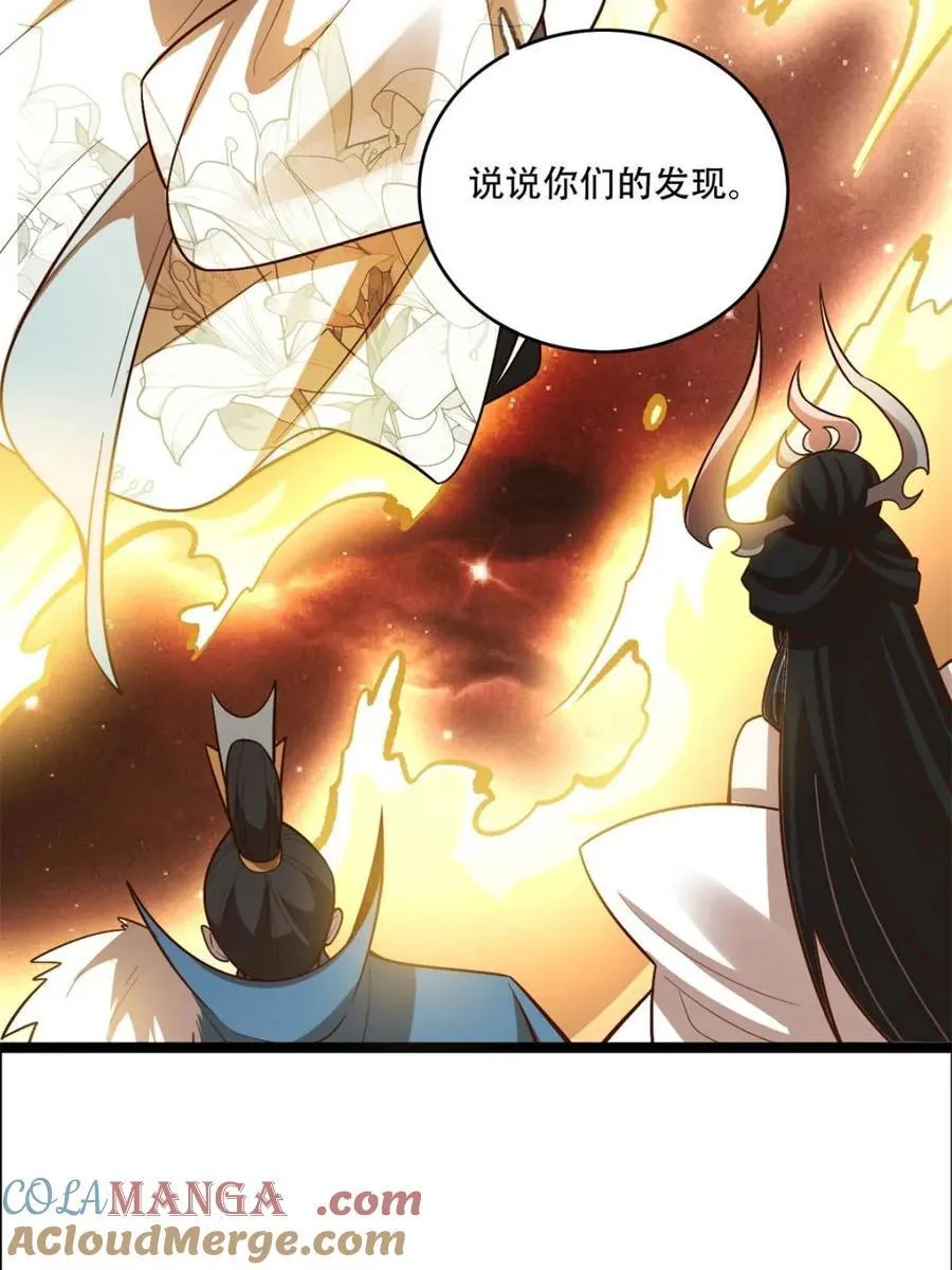 第544话 544话 第52页